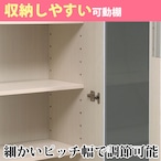 【幅80】カウンター キッチンカウンター 収納 炊飯器収納 (全2色)