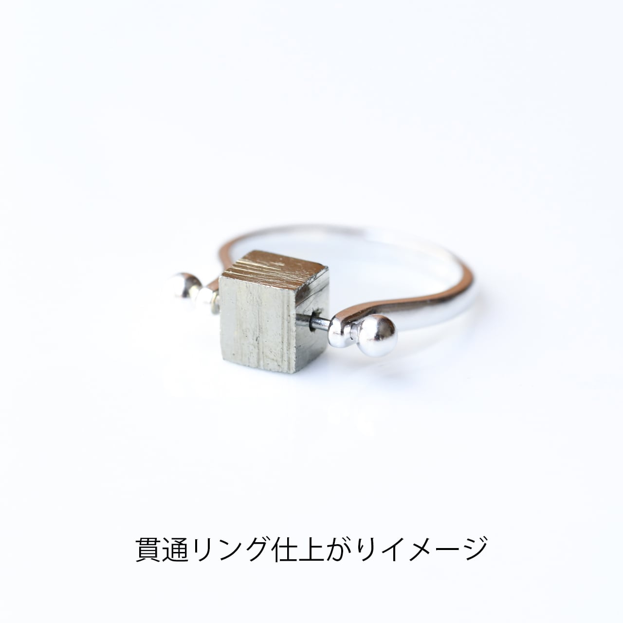 パイライト (キューブ型) 鉱物原石 14kgf / シルバー925 リング 指輪