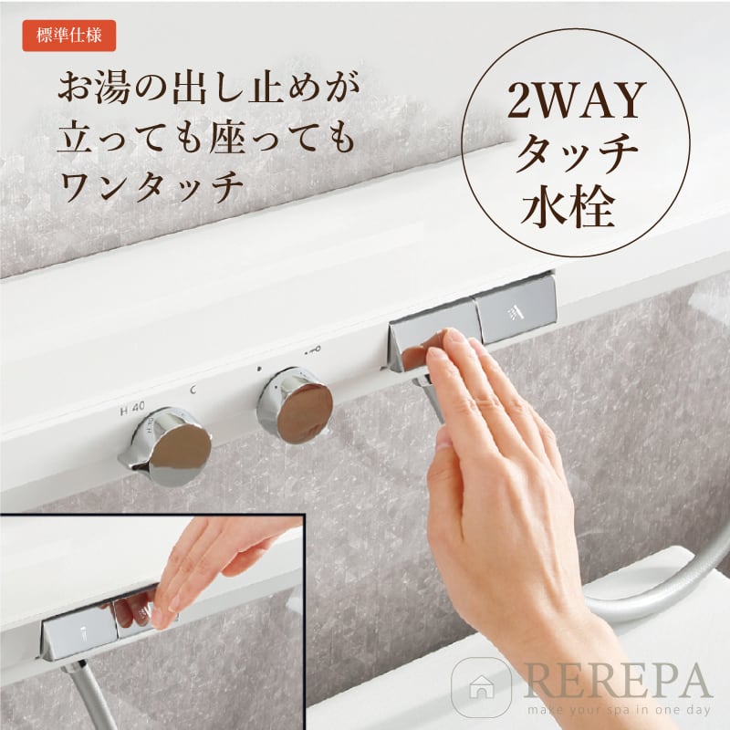 TOTO SYNLA シンラ 1DAY対応 Cタイプ 1616サイズ 戸建用 システムバス