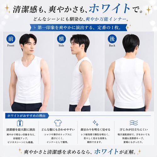 【3枚セット】メンズ服 シームレスアイスインナー 接触冷感 夏 涼しい 吸汗速乾 ノースリーブ 軽量 インナーシャツ カジュアル おしゃれ 人気 快適 ひんやり タンクトップ 伸縮性 アイスシルク デイリー 男性ファッション　cw-a-5936-2set