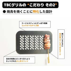 【幸あるオリジナルGEAR】〈究極のBBQ鉄板〉TBCグリル