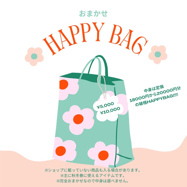 【baby boy 65〜90サイズ 10,000】おまかせ福袋