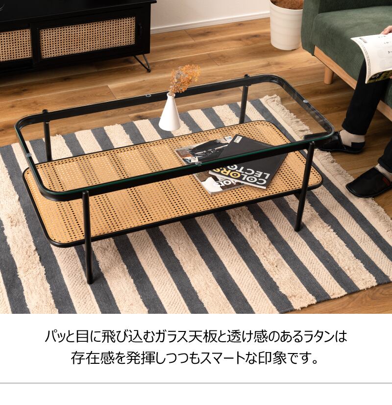 リビングテーブル ガラステーブル 透け感 抜け感 おしゃれ シンプル