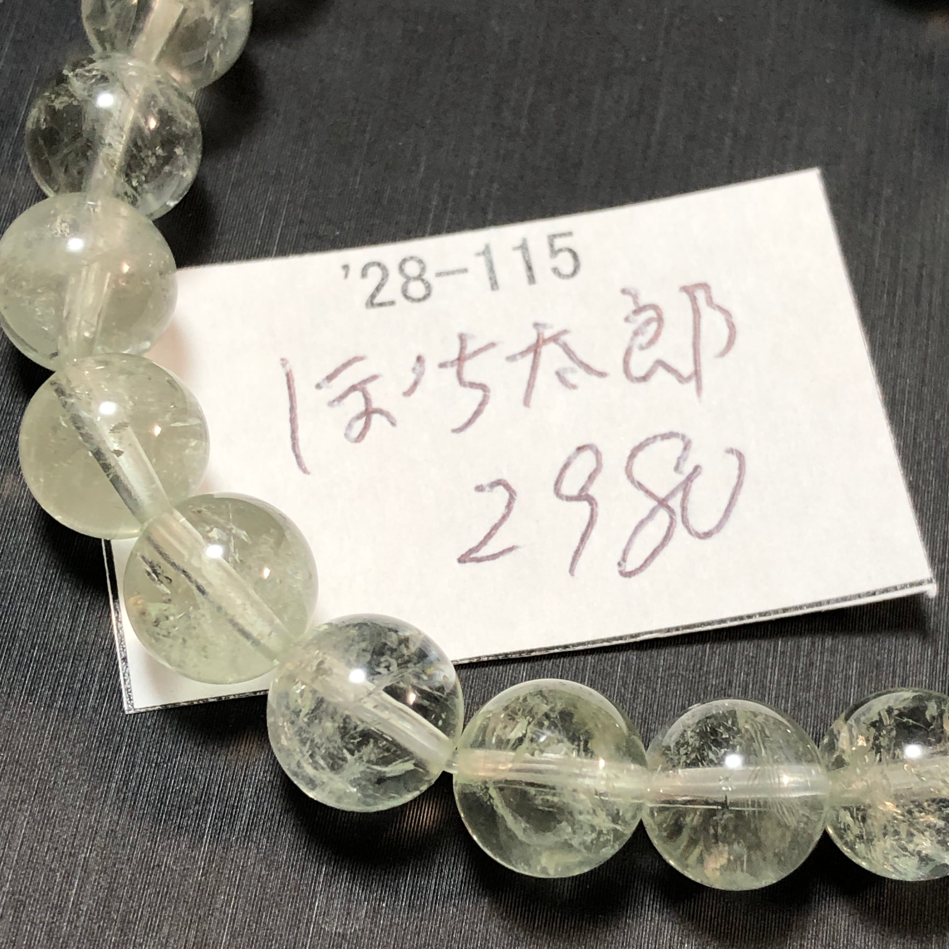 虹入り レインボーフローライト原石y2281 | 天然石爆売りのDream