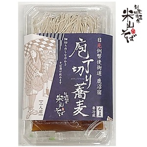 新そば　日光例幣使そば街道 鹿沼宿庖丁切り蕎麦