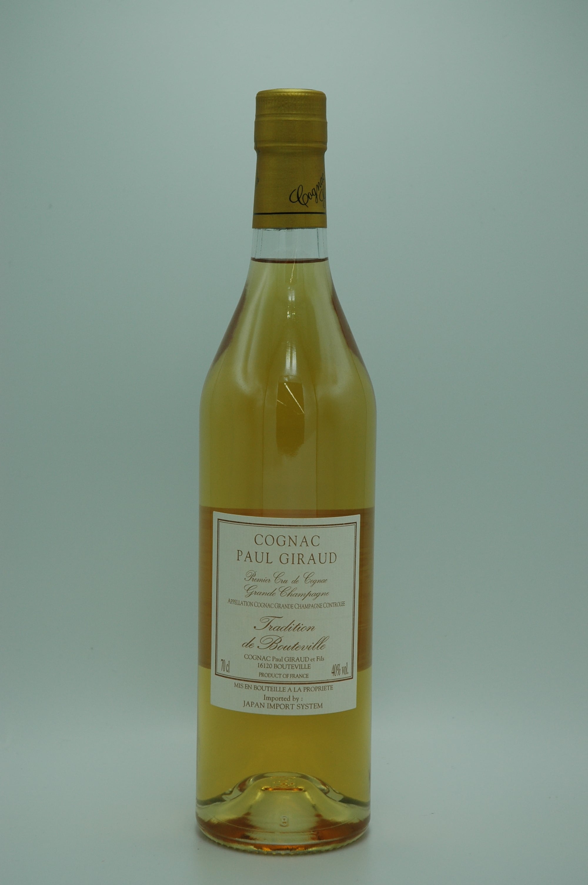ポール・ジロー25年エクストラ・ビュー 700ml | おさけのおと
