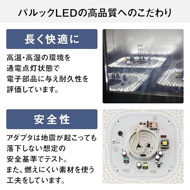 Panasonic シーリングライト 12畳HH-CE1219AH パナソニック LEDシーリングライト 調光・調色タイプ リモコン付 ~12畳