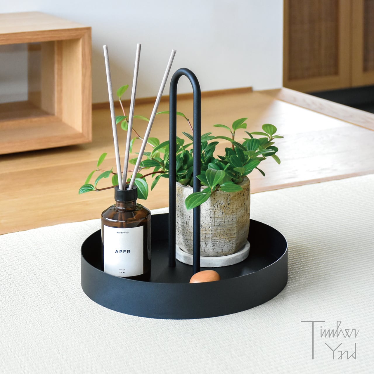 ONLINE限定】Grib Tray / Black / Φ28×H28.7cm / Ferm Living