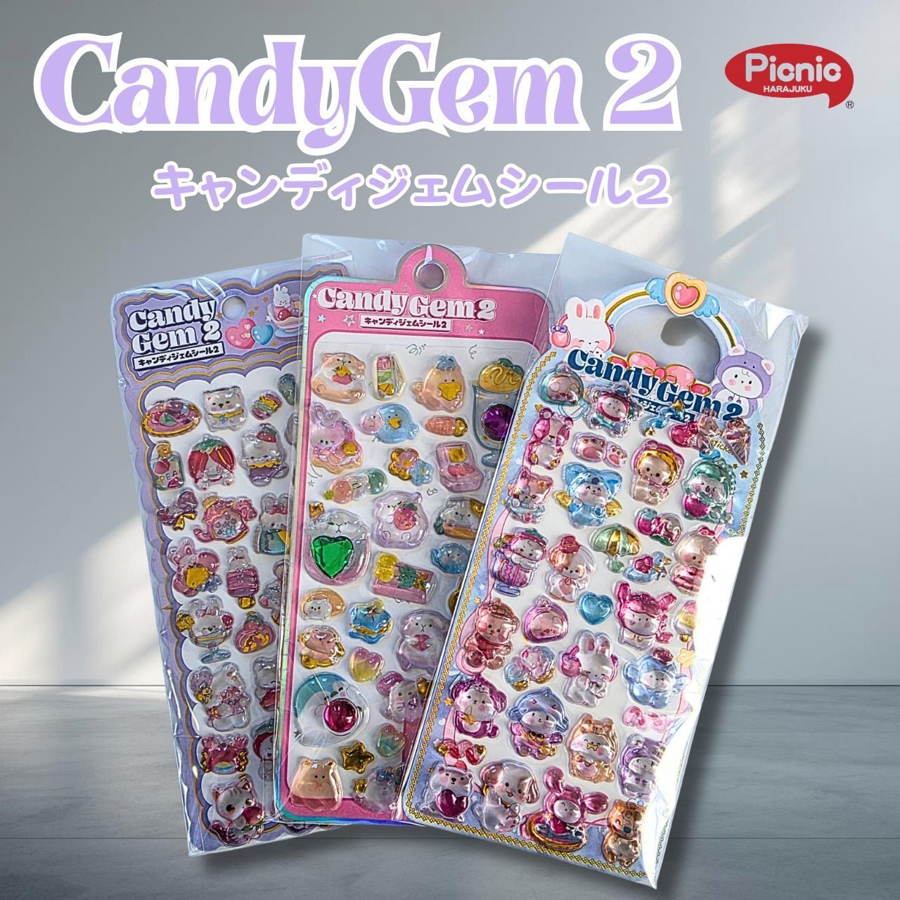 コンプリート12種セット】【20％OFF】【キャンディジェムシール2
