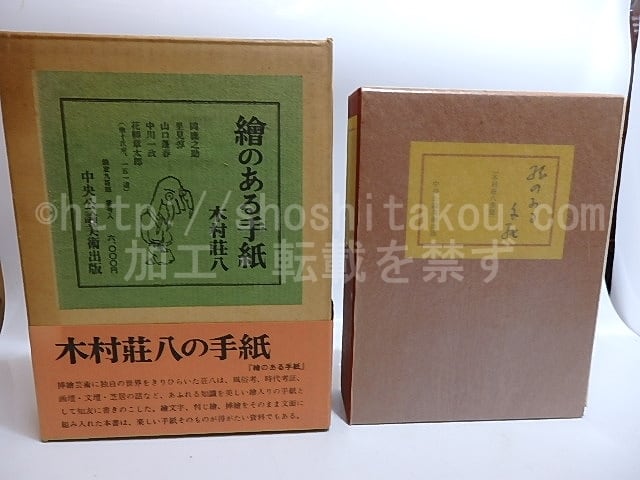 残すべき歌論―二十世紀の短歌論 残すべき歌論 二十世紀の短歌論(篠弘