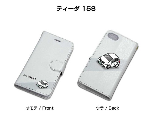 ボディ25色設定　手帳型iPhoneケース ニッサン ティーダ 15S