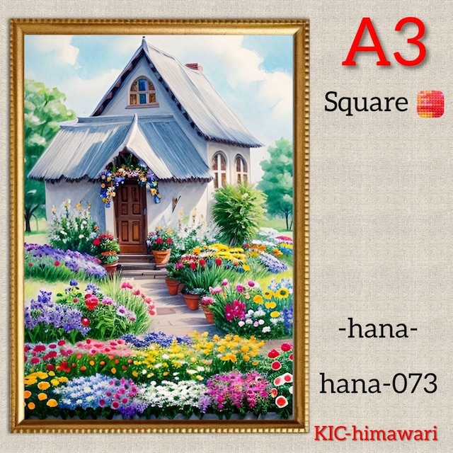 A3サイズ 四角ビーズ【hana-073】ダイヤモンドアート