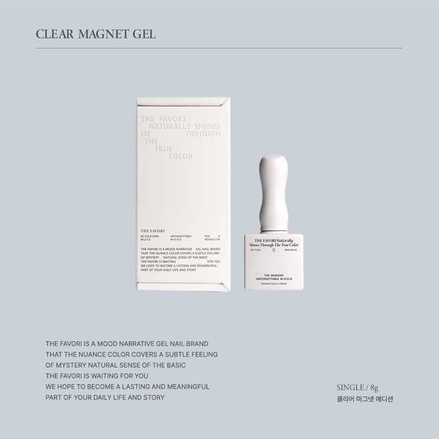 CLEAR MAGNET GEL