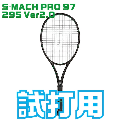 試打用：S-MACH PRO 97 295 Ver2.0【２本セット】  /トアルソンTOALSON