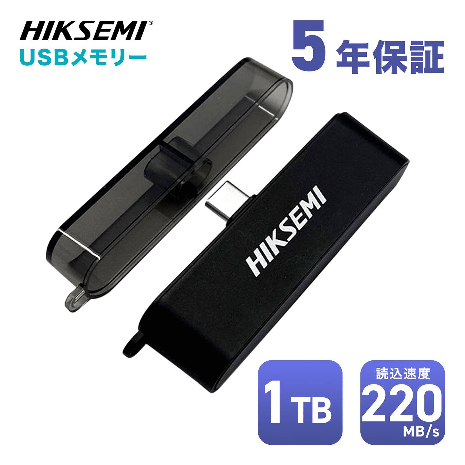 HIKSEMI ポータブルSSD 1TB 高速 最大転送速度560MB/s 超小型 軽量17.5