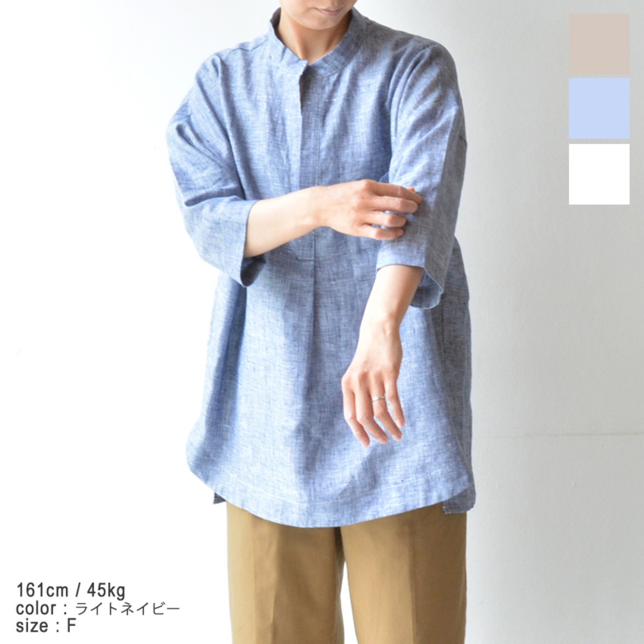 スワーム SWARM リネンスキッパー7分袖ブラウス(NS-84011)全3色