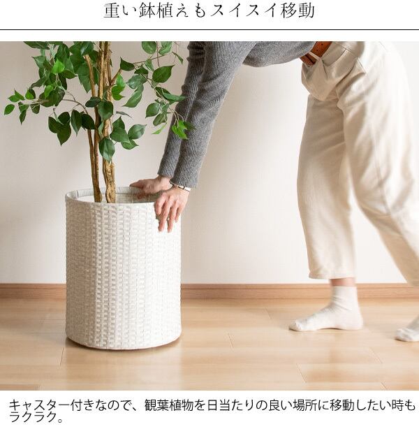 ラタンプランターカバー 10号鉢まで対応 隠しキャスター 観葉植物に PS