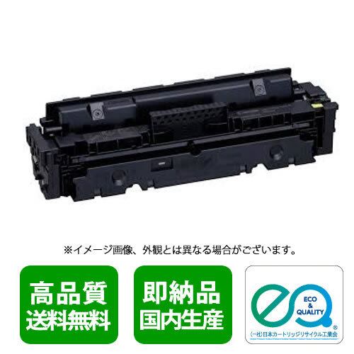 NEC PR-L8500-12EPカートリッジ リサイクルトナー | リサイクルトナー