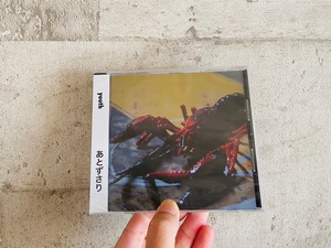 【7/15発売】youth / あとずさり