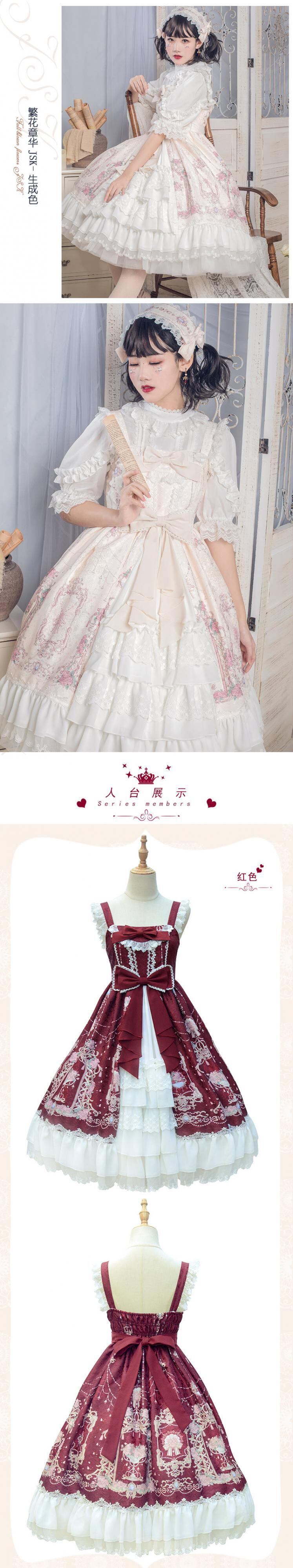 ✞ロリータJK制服 カーディガンスタンダードドレス Flower ✞ロリータJK制服 カーディガンスタンダードドレス Flower
