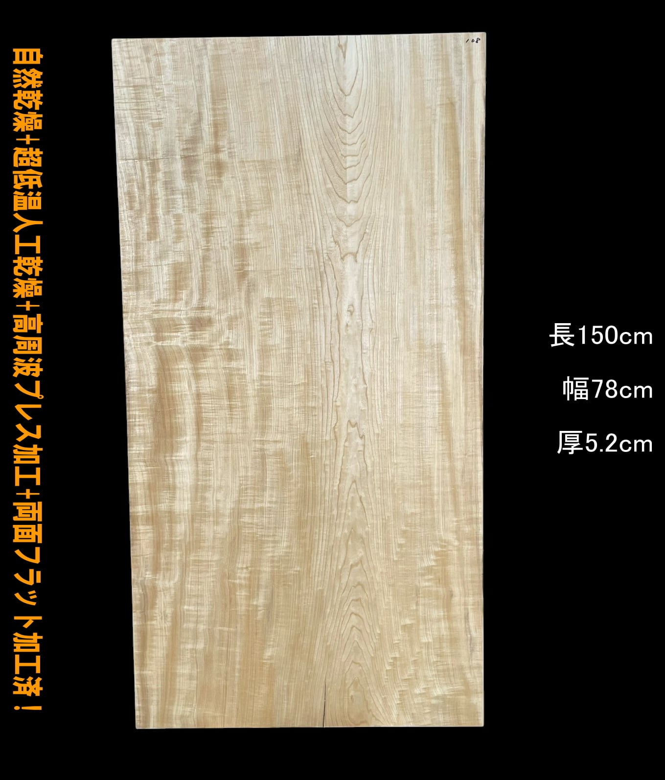 一枚板専門店 板屋市場