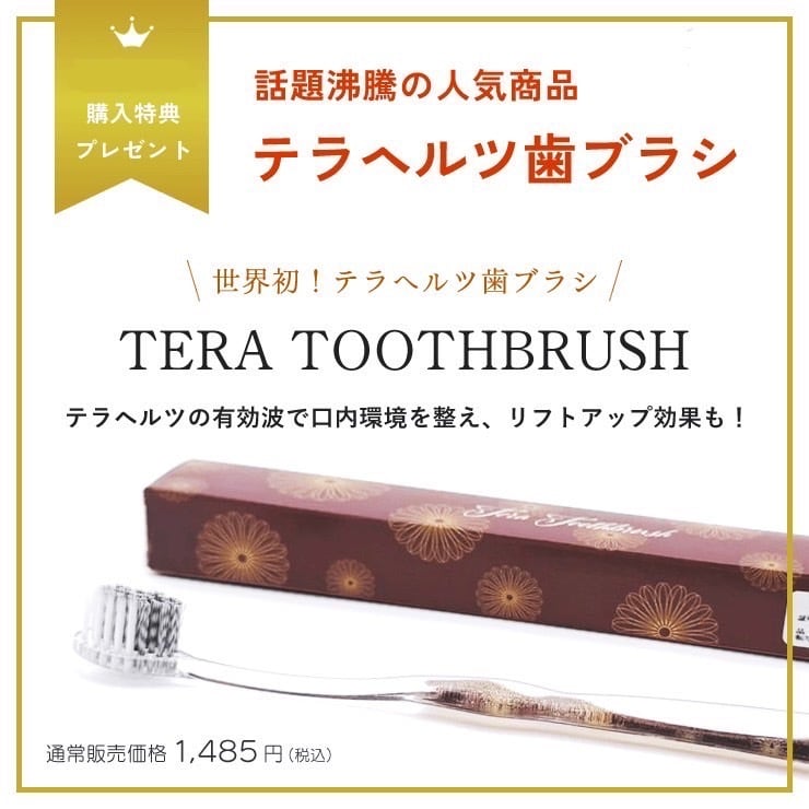 CLEMIRA athlete （クルミラ アスリート） | Aroma Herb Ride On