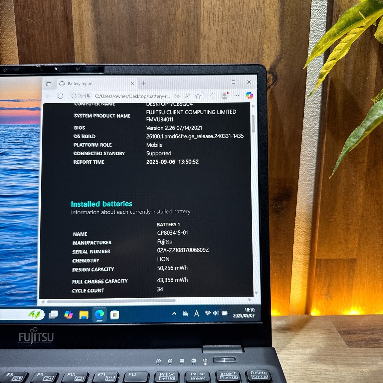 \ 公式ショップ限定価格❣️/ 準美品《ハイスペック》超軽量【LIFEBOOK U9311/F】i7 第11世代 メモリ16GB SSD256GBノートパソコン 安心サポート&3ヶ月保証付き