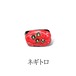 ring ※金アレ対応