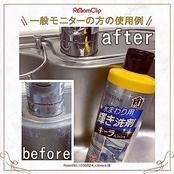 キーラ サンスター 水まわり用輝き洗剤 水垢落とし クエン酸 (お風呂 シンク 洗面 石鹸カス ぬめり) 500ml