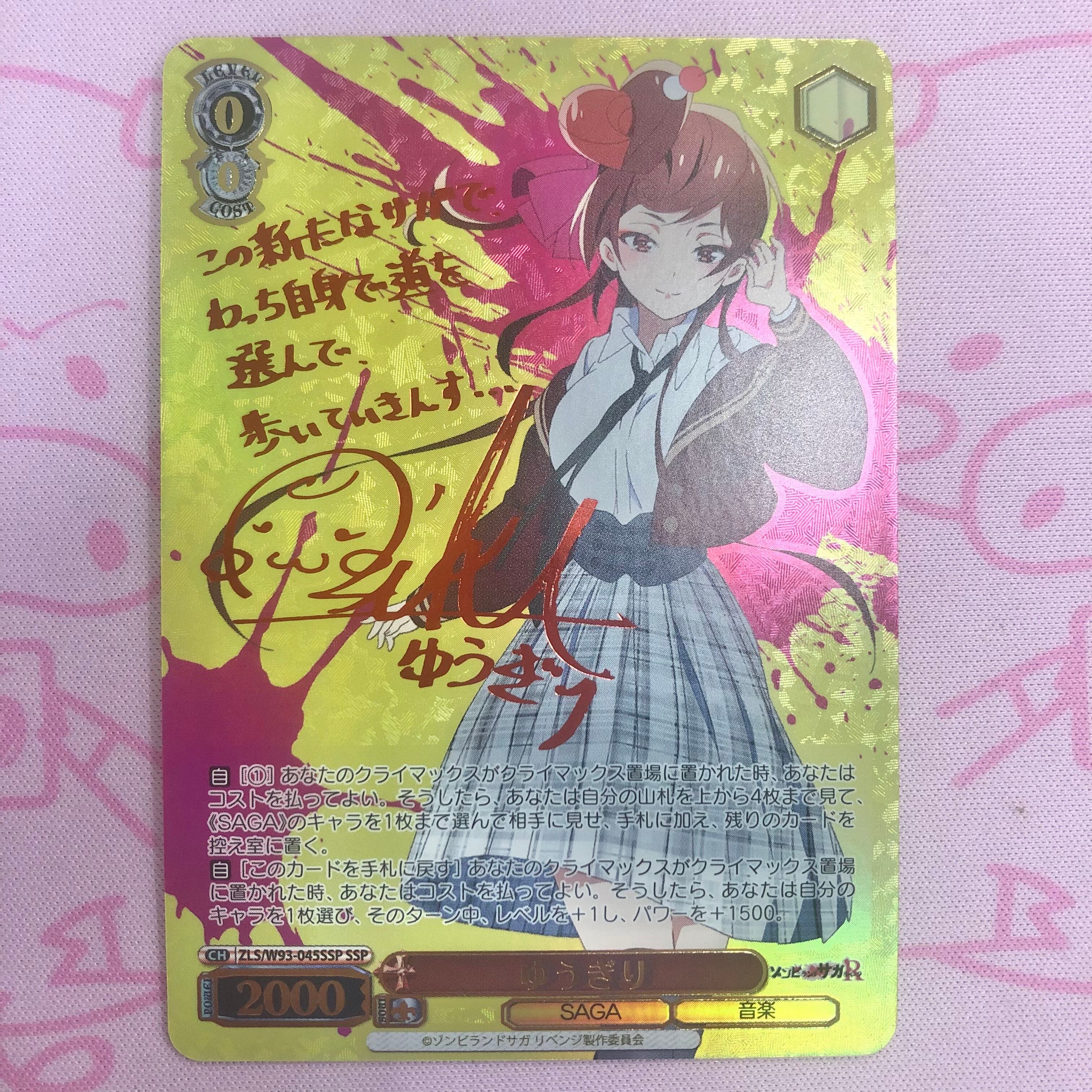 美品】浦和ハナコ(水着(RR) | カードショップ Buu star 美品】浦和ハナコ(水着(RR) | カードショップ Buu star