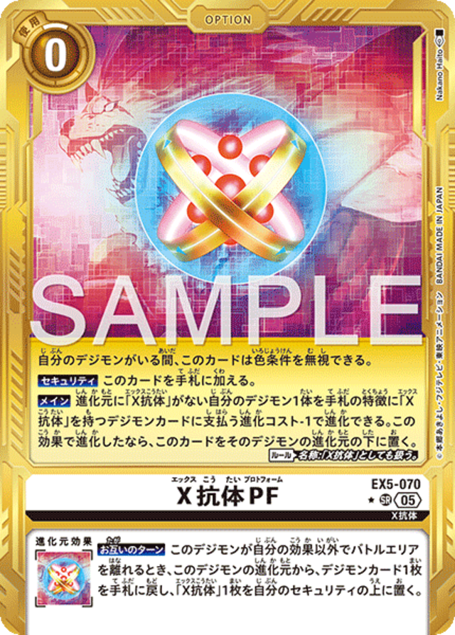 【特価】粛清のロイヤルナイツ 【R】