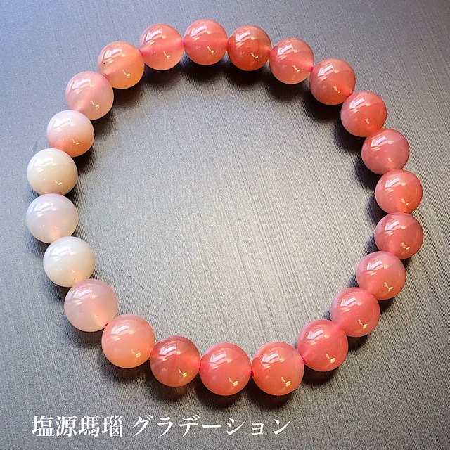塩源瑪瑙 グラデーション 天然石ブレスレット パワーストーン 