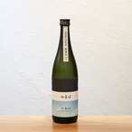 四季咲 半夏生（はんげしょう）純米吟醸無濾過生原酒 720ml