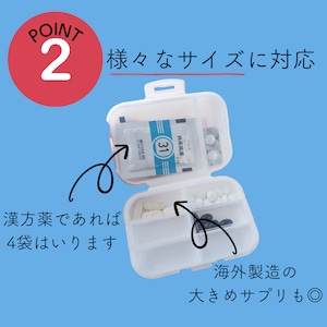 持ち運び用ピルケース | 推し活ハンドメイドキット専門店 持ち運び用ピルケース | 推し活ハンドメイドキット専門店