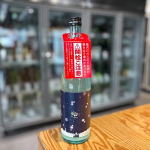 【川鶴酒造】 川鶴 Olive 瓶内発酵活性にごり生原酒  720ml