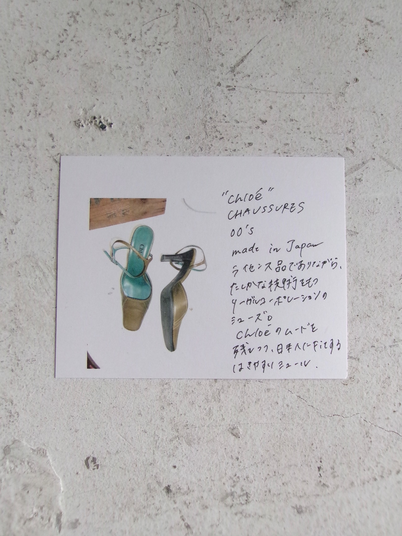 “Chloé” lather mules | “クロエ” ハイヒールミュール