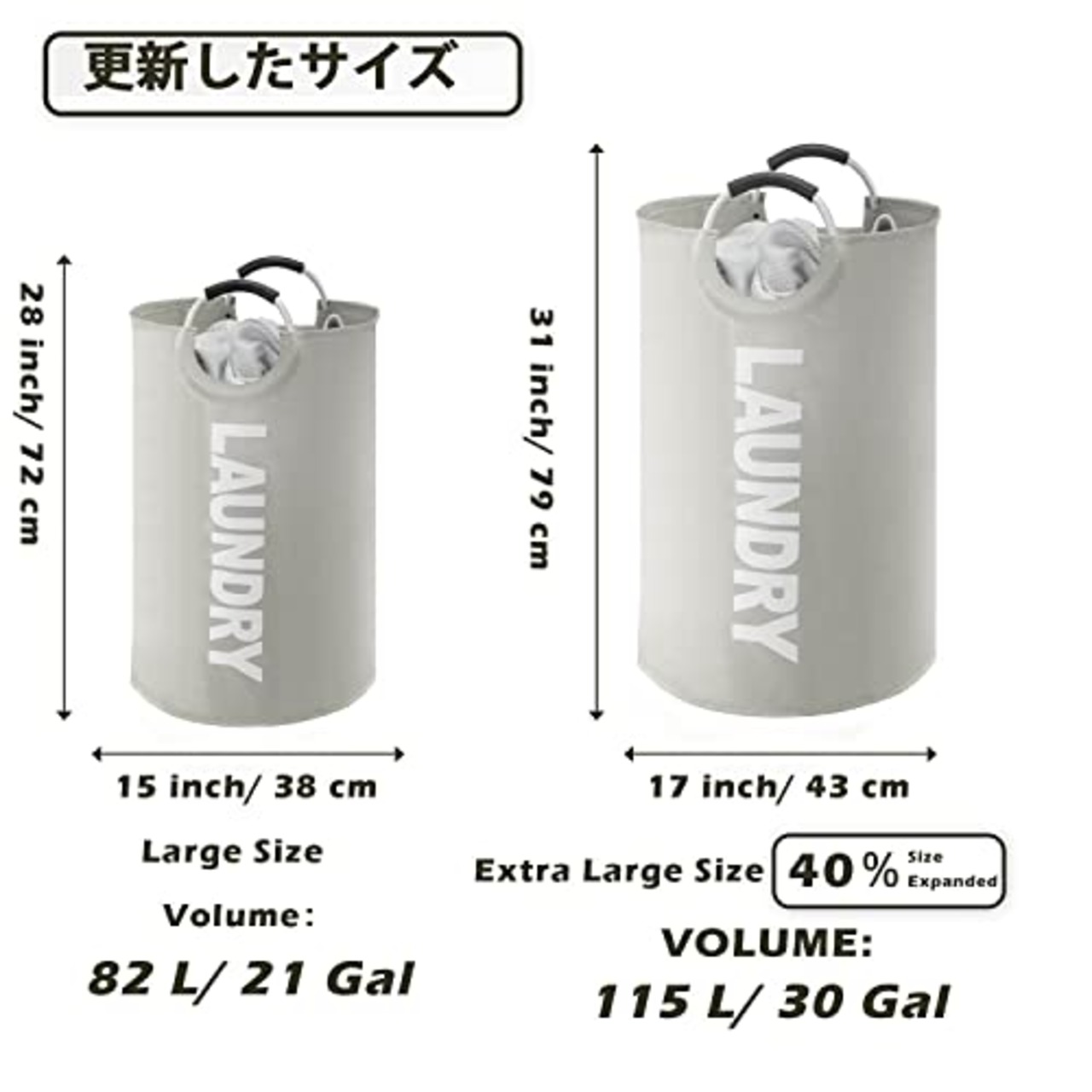 YOUDENOVA ランドリーバスケット 大容量82L せんたくかご 85％防水性 折りたたみ 撥水加工 耐荷重15KG 洗濯物入れ 取っ手付き ランドリーバッグ 衣類収納 寝室 脱衣所 リビング クローゼット内 幅38×高さ72（cm） (ライトグレー)