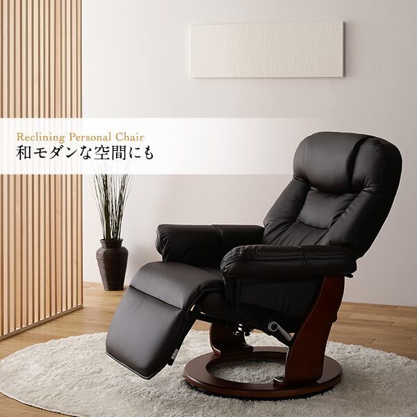 パーソナルチェア/リクライニングチェア オットマン一体型 幅 パーソナルチェア/リクライニングチェア オットマン一体型 幅