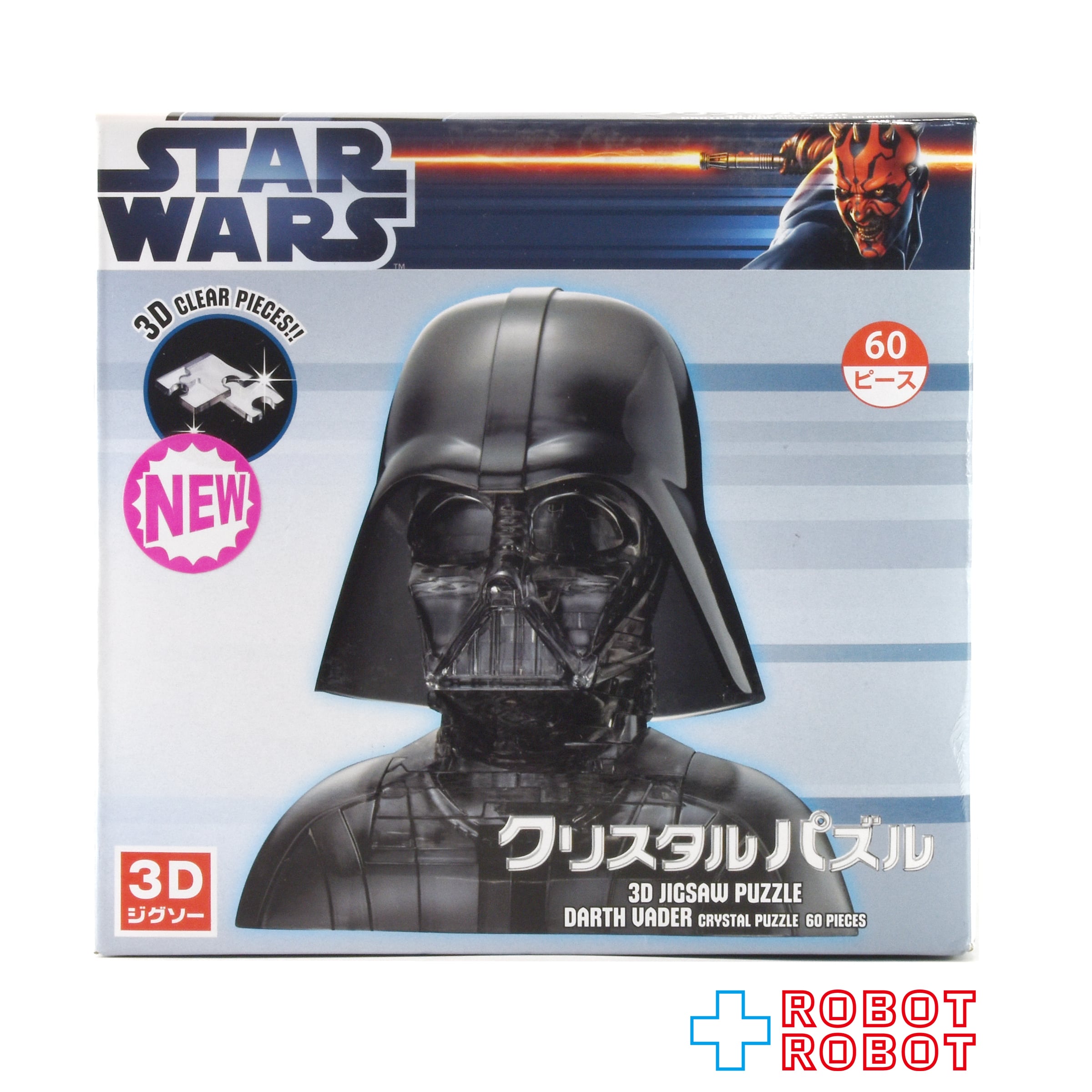 スター・ウォーズ ダース・ベイダー 3Dジグソー クリスタルパズル 60 