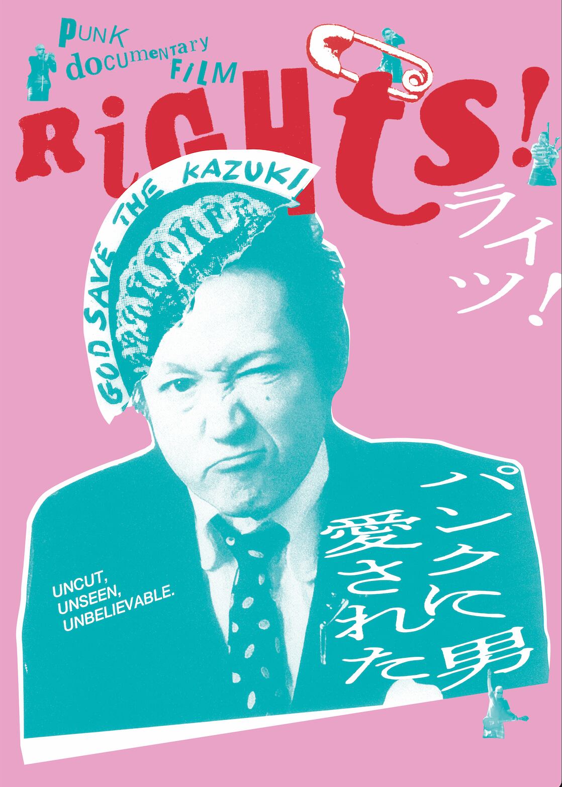 50枚限定デザインRIGHTS!パンクに愛された男 DVD ライブシーン音源CD