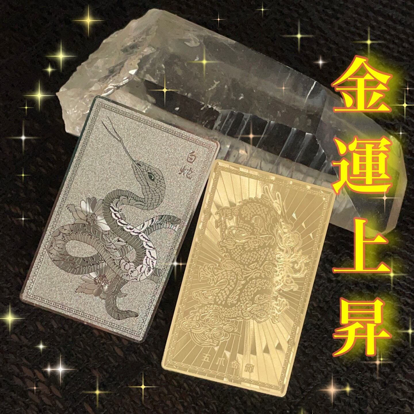 国産精麻の御守飾り 3本撚 ~旺龍~ | Happy Lab. 地球基地 国産精麻の御守飾り 3本撚 ~旺龍~ | Happy Lab. 地球基地
