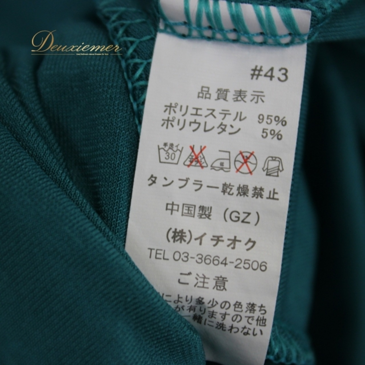 社交ダンス 衣装 スタンダード ドレス ワンピース レッスンウェア パーティ衣装 グリーン系 緑 アシメ ICHIOKU イチオク フリル 無地 長袖 エレガント 大人 レディース パーティドレス フェミニン ミディアム丈 トレンド ストレッチ ダンスウエア 高品質 洗練 デザイン ドレープ感 ボリューム感 着心地 おしゃれ おすすめ 透け感控えめ スタイルアップ シンプル 上品