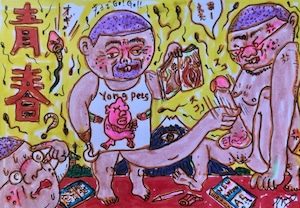 原画・着色ドローイング「青春…若き日の思い出」 B6