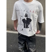VINTAGE ストリート ダンスキング Tシャツ T1698
