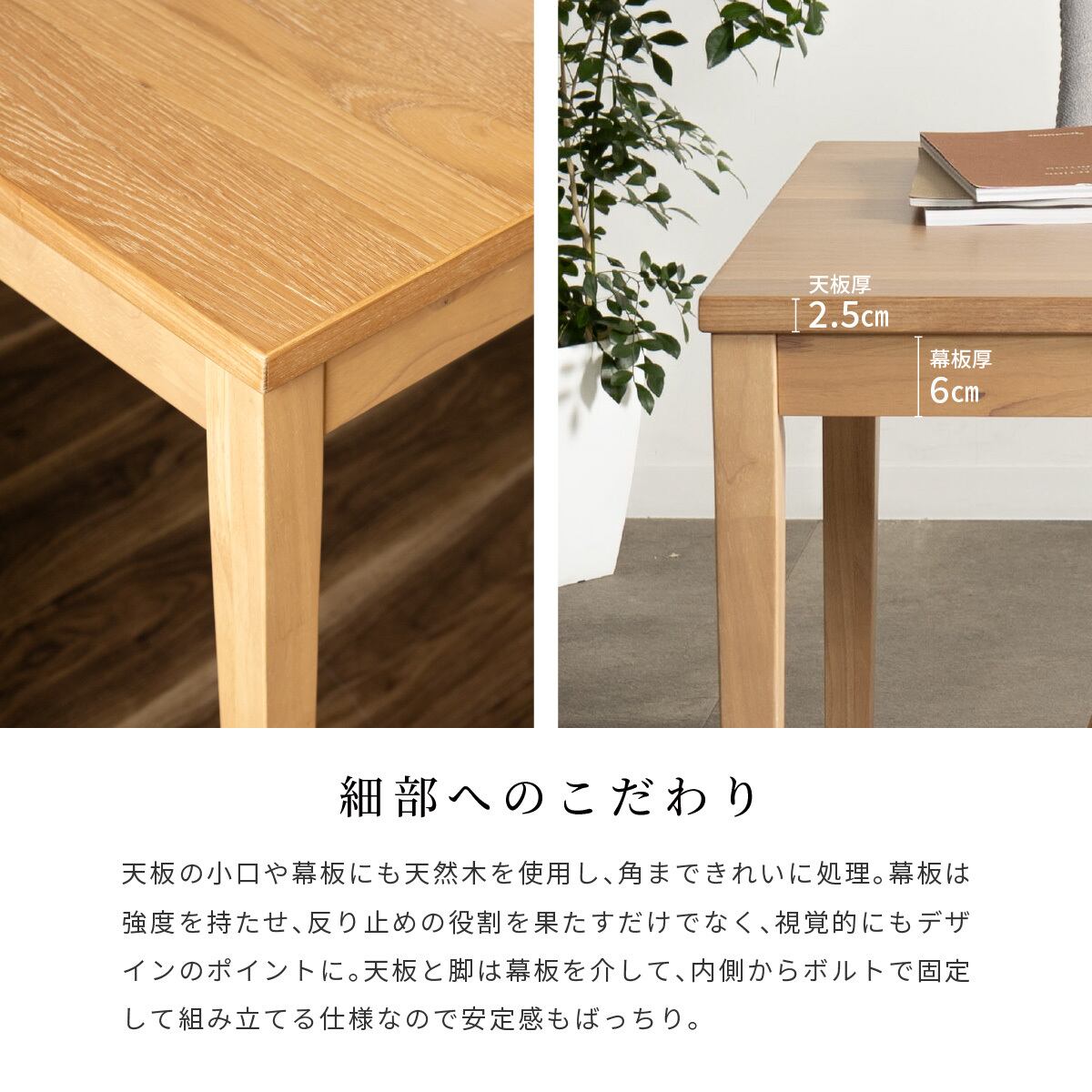 ニトリ 伸縮性ダイニングテーブル 120〜160 伸長式 ダイニングテーブル