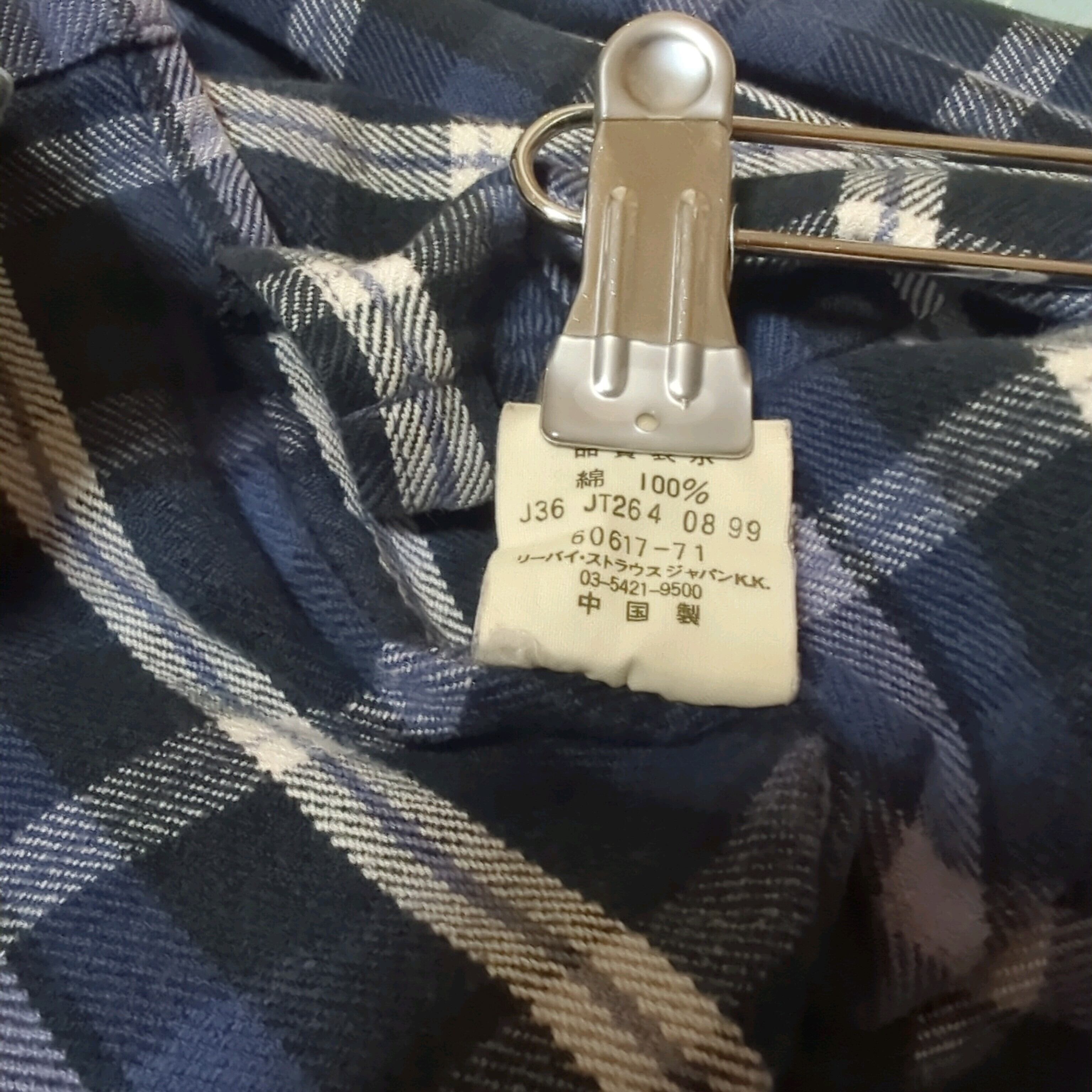Levi's リーバイス ネルシャツ 長袖 ネイビー チェック | Bikers