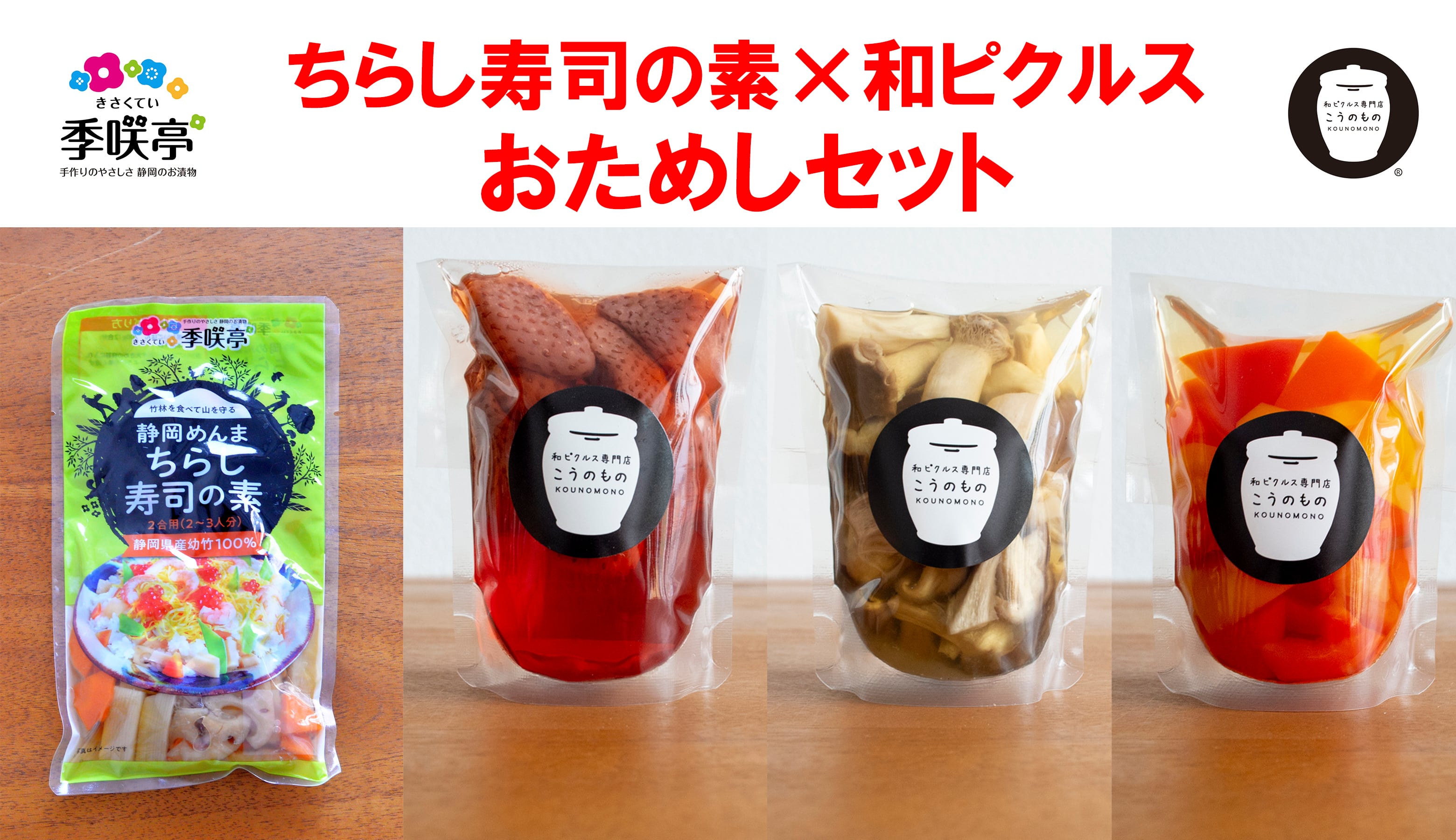 オーダー受付中★ちらし寿司セット★お寿司★汁物★桜餅★ダイカット★クラフトパンチ オーダー受付中☆ちらし寿司セット☆お寿司☆汁物☆桜餅