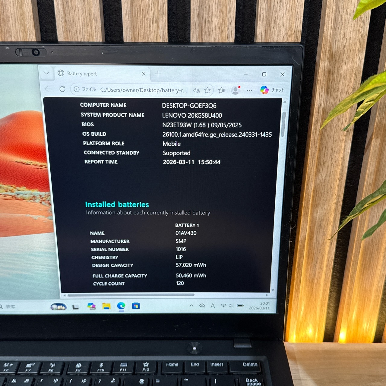 \ 公式ショップ限定価格❣️/ 準美品《タッチ対応モデル》ThinkPad X1 Carbon Gen6 メモリ8GB SSD256GB ノートパソコン 安心サポート&3ヶ月保証付き