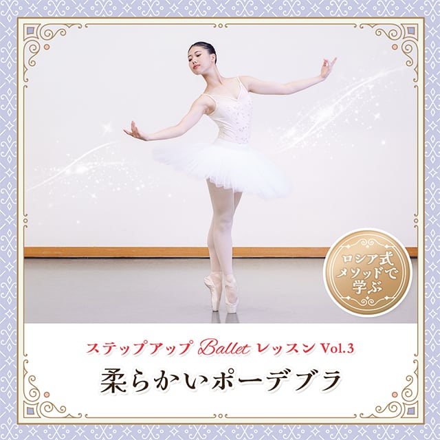 清水義久【気功教室】第4回 清水義久気功教室 2015年度 第11回「人生をデザインする」【初級～中級