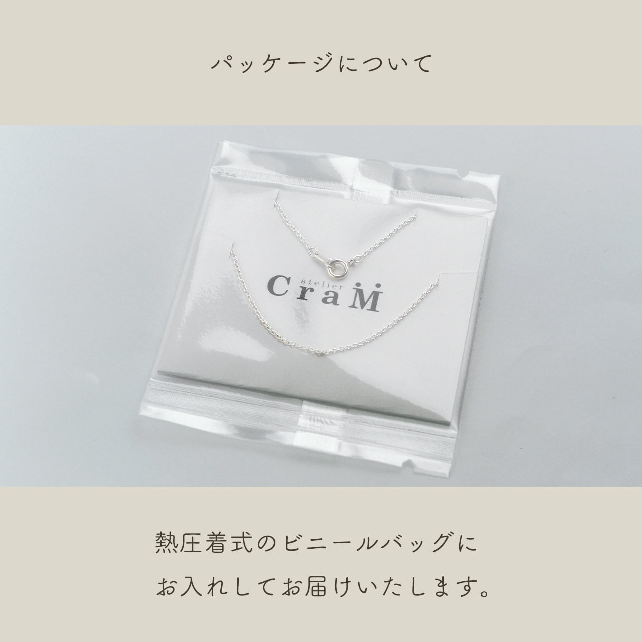 ネックレスチェーン｜55cm｜シルバー925｜1.9mm幅｜アズキチェーン